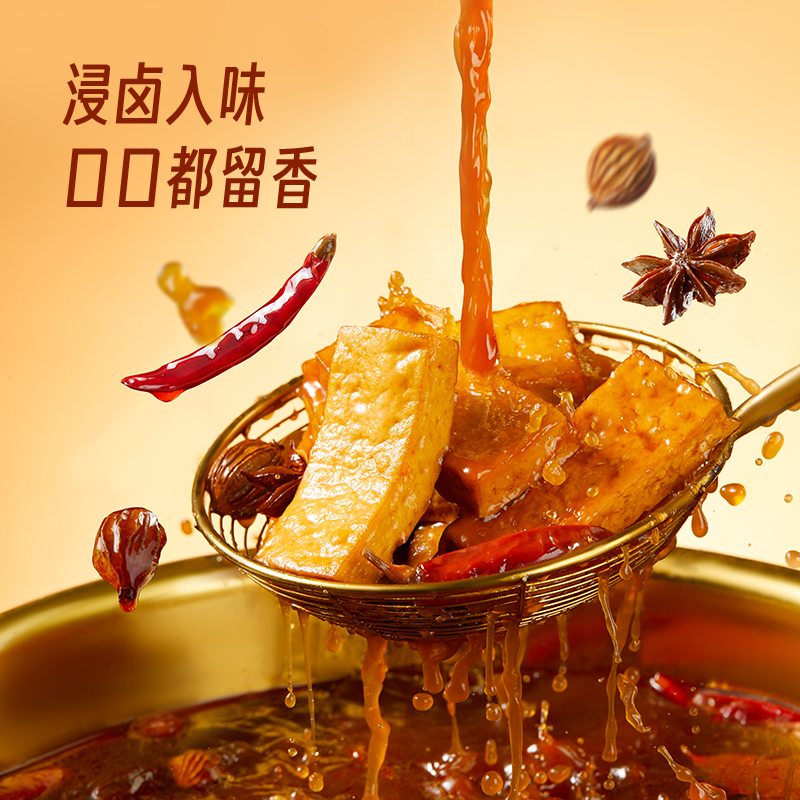 劲仔混合味厚豆干220g/袋豆腐干香干即食小吃宿舍怀旧小包装零食高清大图