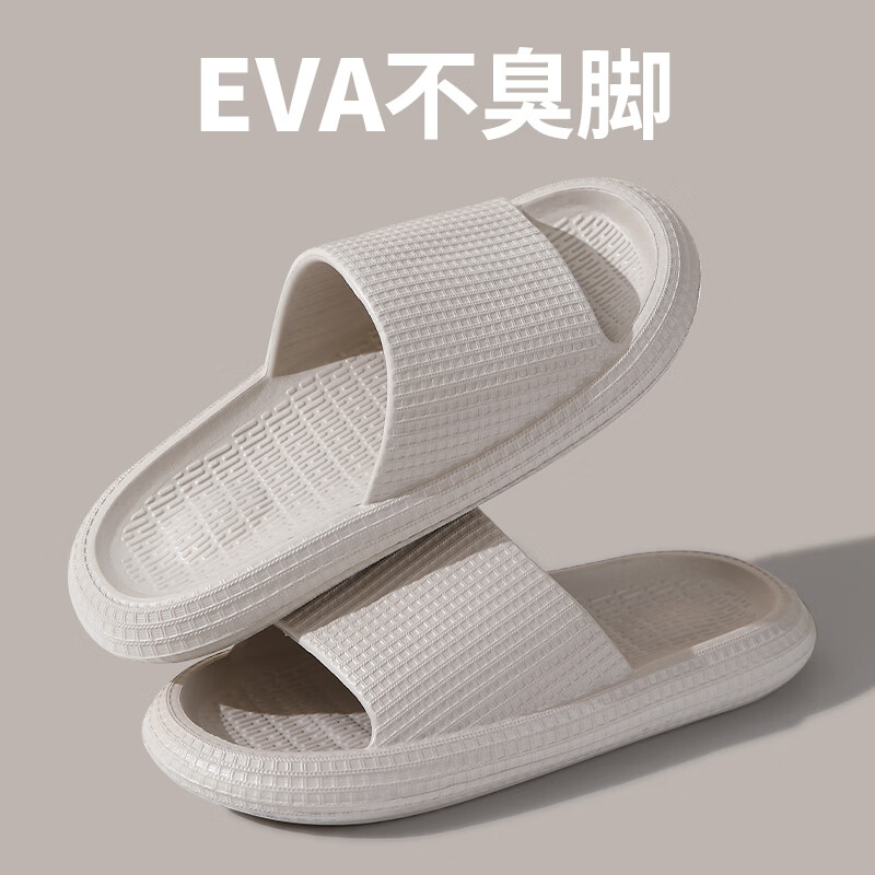 洁丽雅(Grace)家居拖鞋 灰色 41码