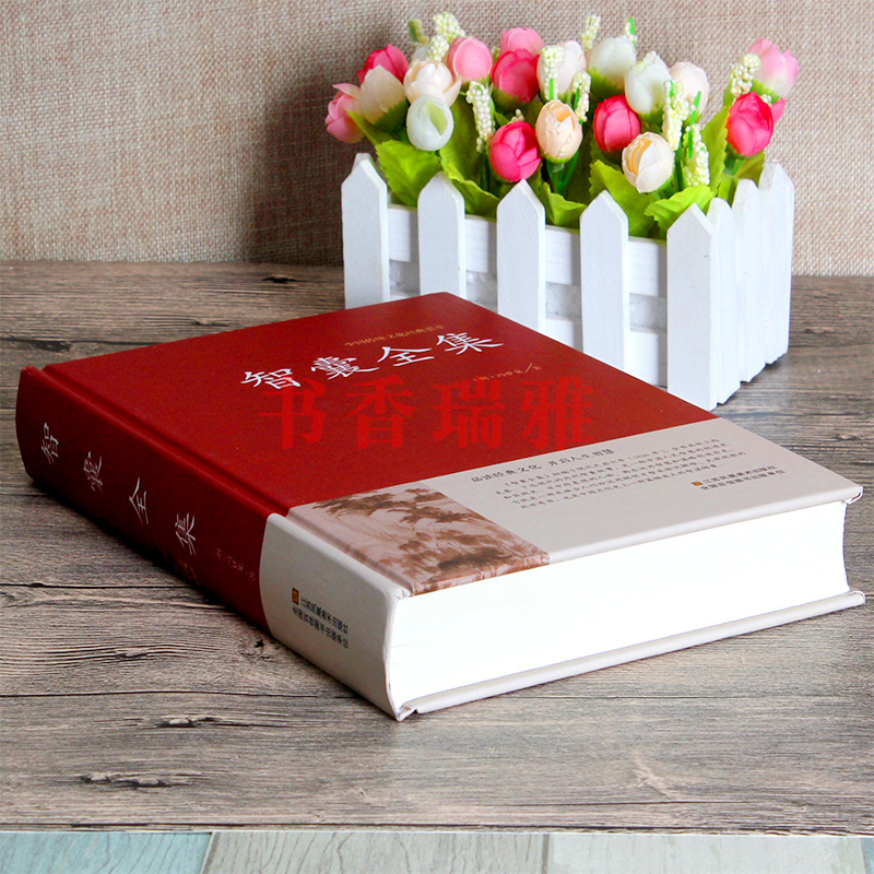 智囊全集正版冯梦龙著中华国学藏书书局锁线装文白对照原文注释解析版国学藏书点子库中国古典名著历史小说古代智慧谋略全书TH高清大图