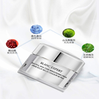 法国Lancome兰蔻 新臻白美颜霜日霜面霜 小样15ml 智能密钥 保湿锁水