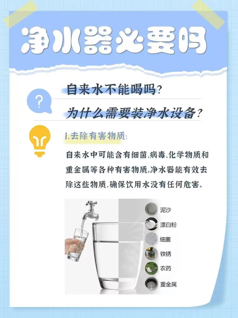 商用多级精滤1G3高清大图