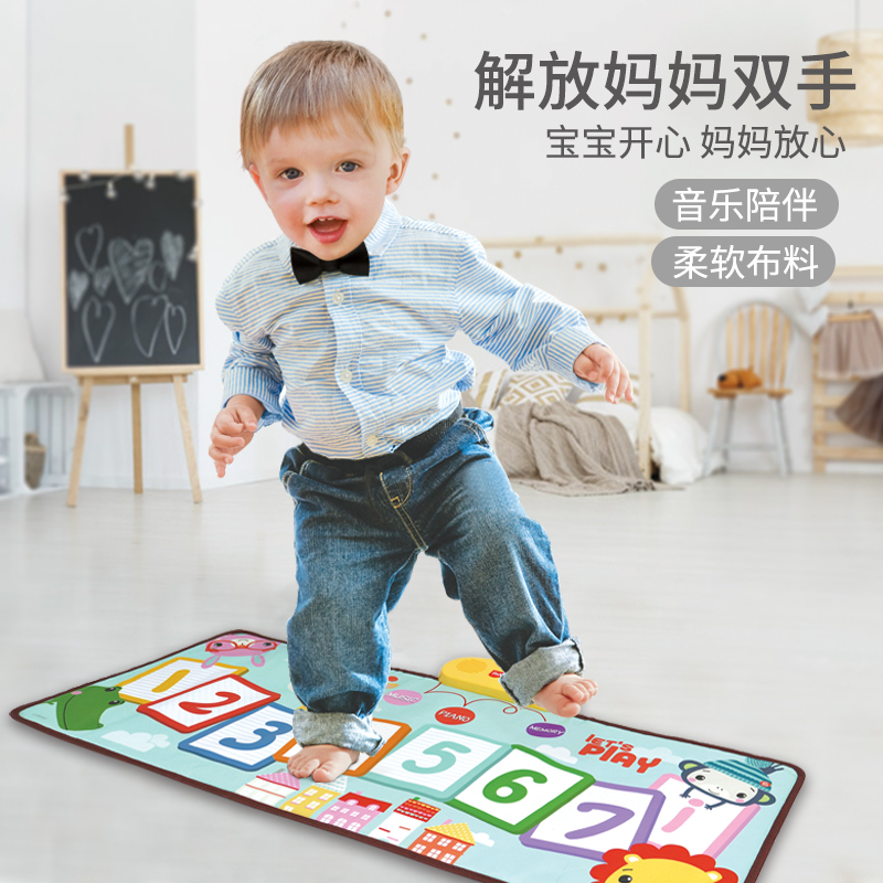 费雪多功能音乐毯早教启蒙益智锻炼婴幼儿宝宝脚踏钢琴健身器男孩女孩玩具儿童跳舞毯GMFP014