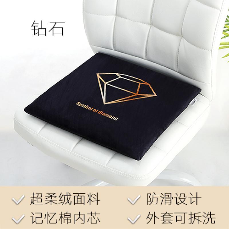 美帮汇记忆棉坐垫学生办公室久坐透气椅垫加厚屁股坐垫椅子垫子汽车座垫 绒面款-钻石 45X45cm舒适款(无搭扣)