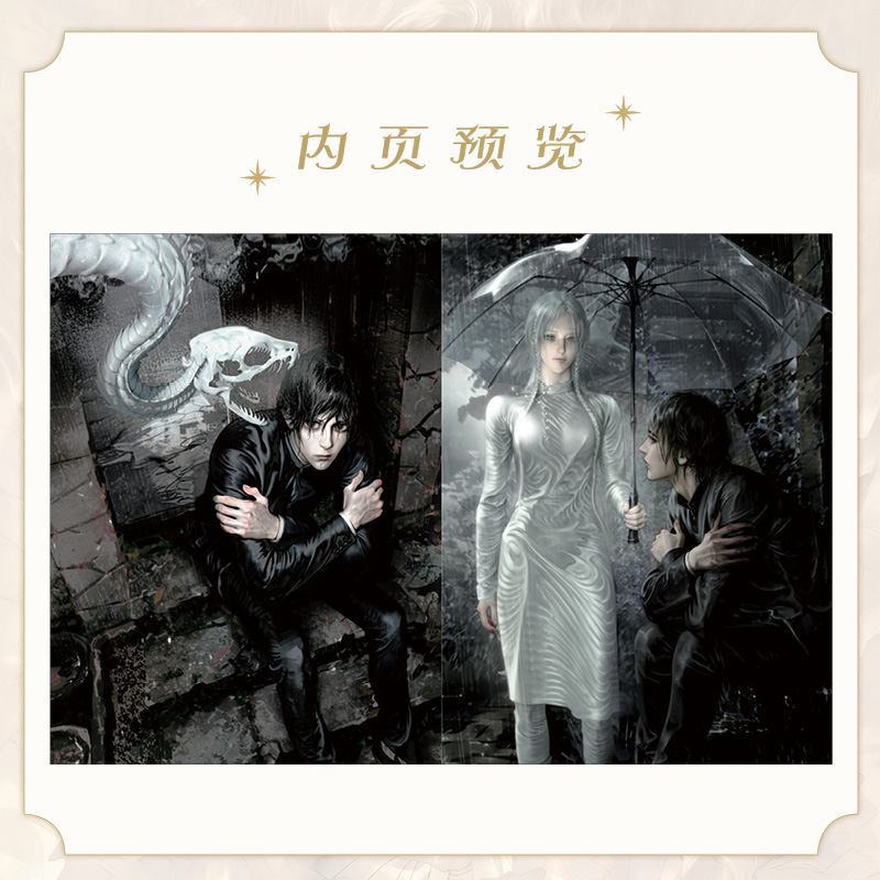 [正版]飞机盒+赠彩绘自封袋+烫金色纸+典藏书卡X2逆光:法吉特艺术画集法吉特个人艺术画集画册设定集绘本漫画高清大图