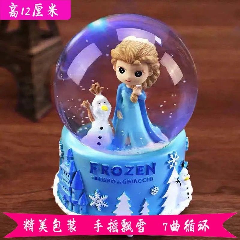 艾莎公主水晶球音乐盒八音盒摆件小女孩儿童冰雪奇缘爱莎生日礼物 艾莎公主中号 手动飘雪 精美包装+免费写贺卡+礼品袋
