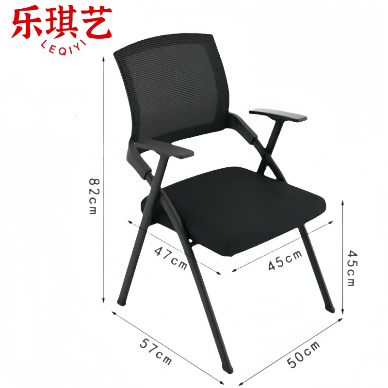 乐琪艺 培训椅 黑色 把高清大图