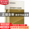 正版 道教仪经字词校释 周学峰著 中国社会科学出版社 9787522701