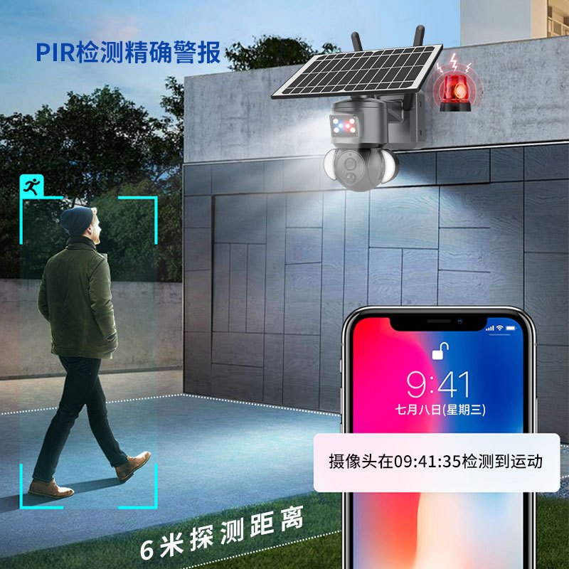 无线太阳能警报灯wifi摄像头跨境户外监控4g高清全彩夜视摄像机