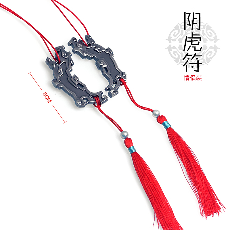 2020热卖蓝氏家规避尘魏无羡随便薛洋降灾三毒剑武器模型周边手办 江澄三毒剑(亮银) 收藏宝贝送展架卡贴高清大图