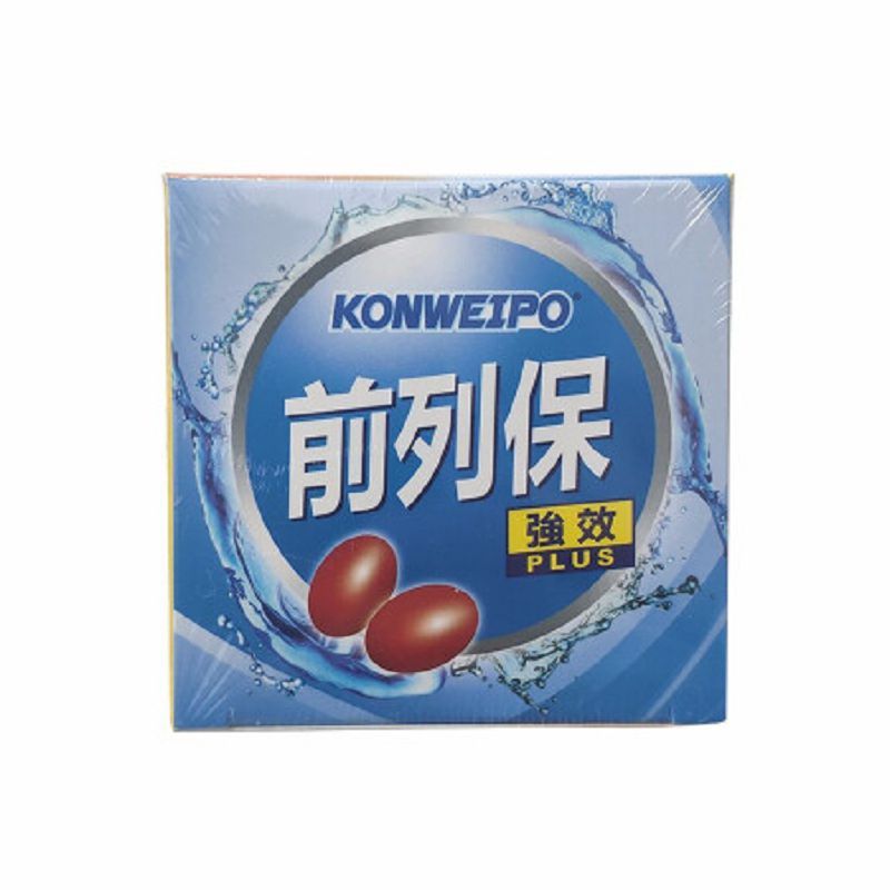 香港直邮 膳食营养补充剂 KONWEIPO康维宝美国强效前列保100粒