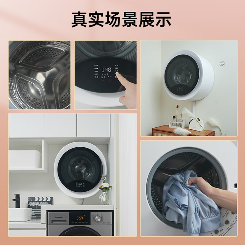 松下壁挂洗衣机 小型迷你滚筒洗衣机全自动儿童婴儿 家用内衣洗衣机 母婴洗 宠肌洗XQG30-A500W