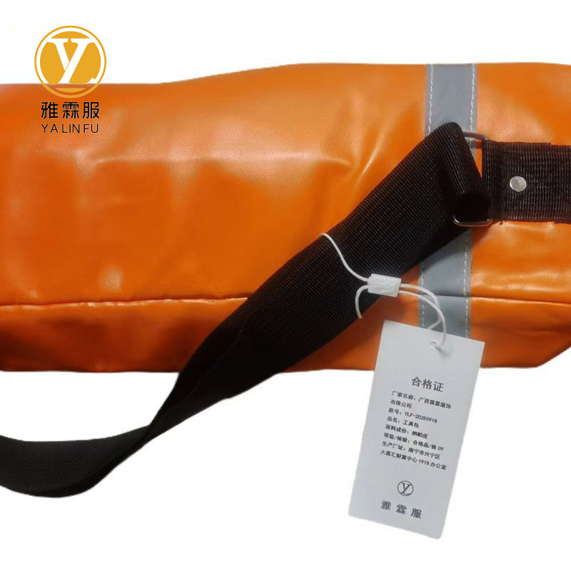 雅霖服 工具包YLF-20250918 个高清大图