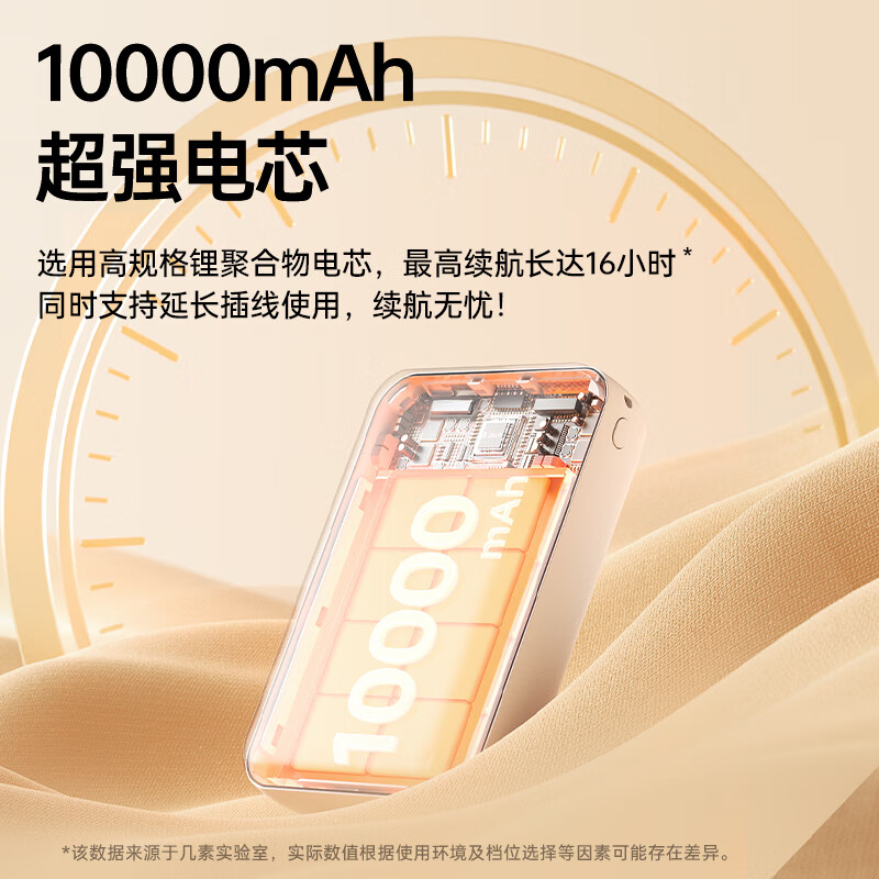 几素云·暖手袋-棉绒款Warmer Life 1(HW09) 10000mAh 军绿色高清大图