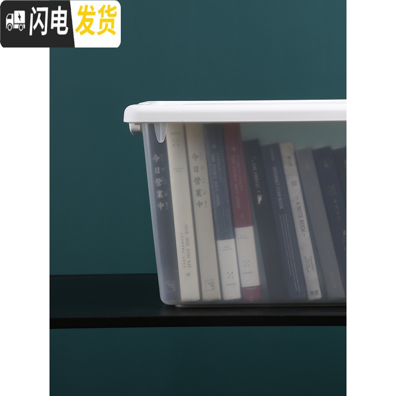 三维工匠透明塑料收纳箱放书箱装书本学生教室用的箱子高中书籍整理盒高清大图