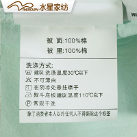 水星(MERCURY)家纺 纯棉四件套全棉床品套件床上用品床单被套 海螺湾