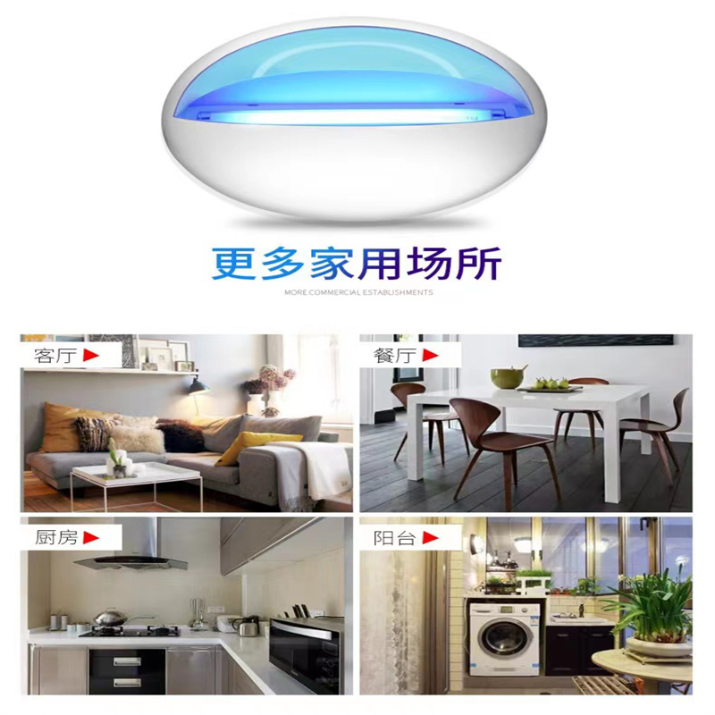 虎光风行 灭蝇灯 FL-SEF207 套高清大图