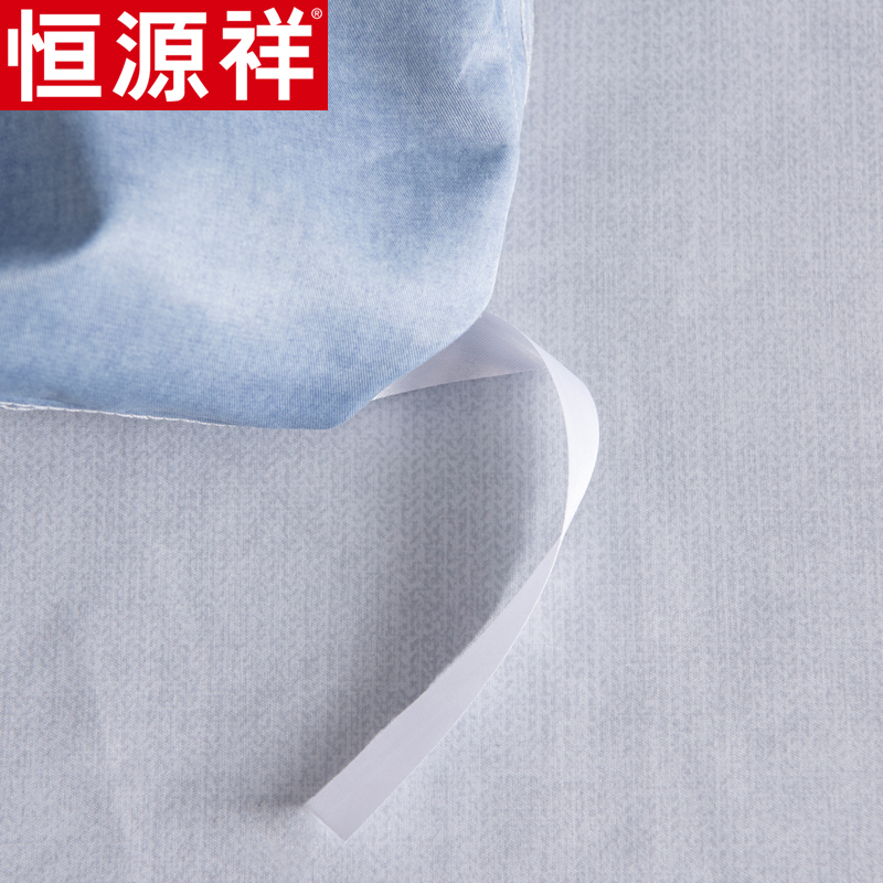 恒源祥磨毛四件套床上用品网红款床单被子1.8m学生宿舍被套4件套