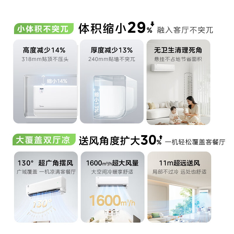美的(Midea)空调酷省电二代大3匹家用挂机一级能效变频冷暖客厅卧室工厂房办公室商铺用官方正品KFR-72GW/KS2