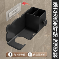 免打孔家用室内卫生间简约款吹风机置物架浴室支架子壁挂式吹风机