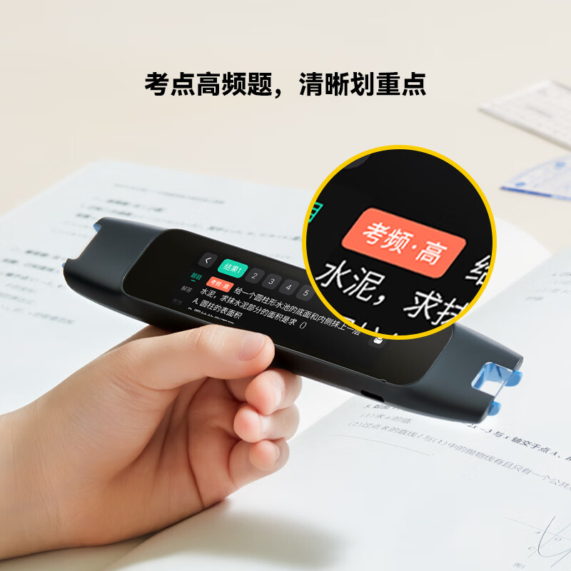 作业帮学习笔词典笔碳氧全科点读笔 u60单词笔翻译笔 无需联网离线高中生扫题笔搜题笔扫描笔喵喵机高清大图