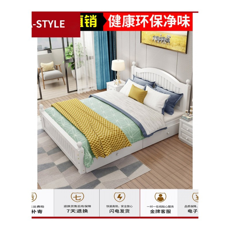 苏宁放心购欧式实木床1.5米现代简约1.8米双人床经济型出租房1.2m单人床白色A-STYLE家具