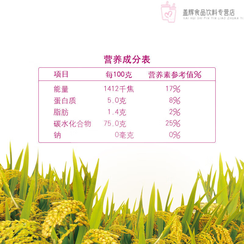 金龙鱼 长粒香大米 东北大米5kg