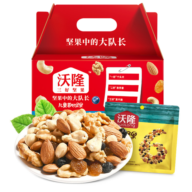 沃隆每日坚果750B