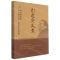 [N]彭定安文集(21社会科学学与比较文学比较文化论集)-9787551723602