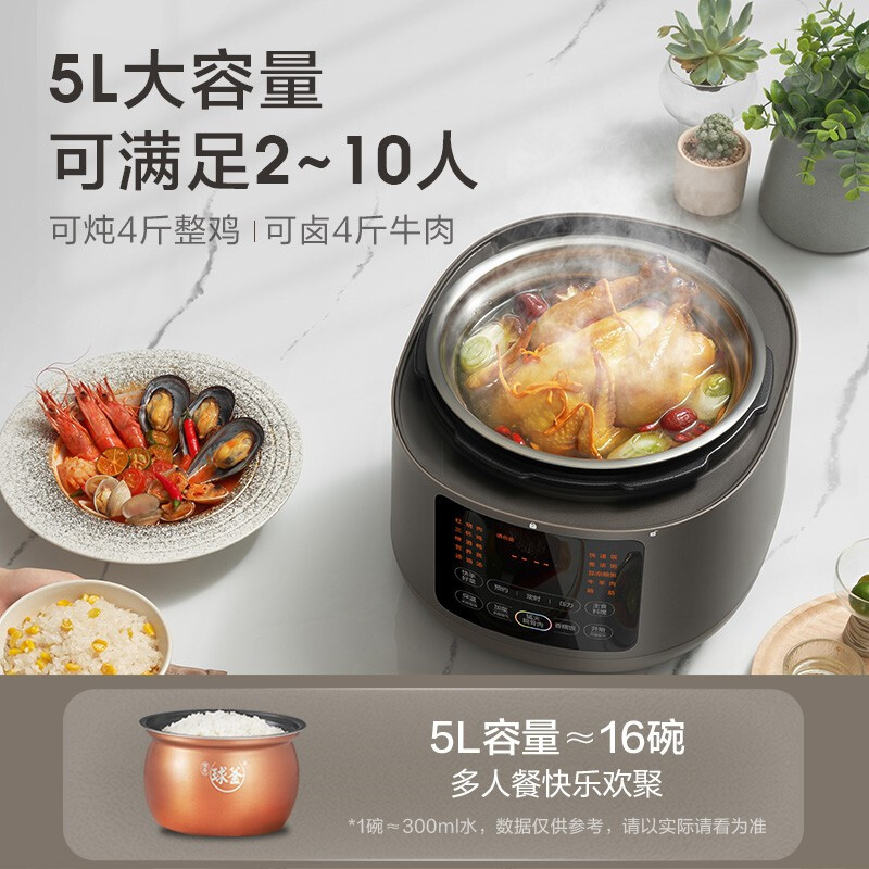 苏泊尔(SUPOR)电压力锅 家用电高压锅5L球釜双胆鲜呼吸中途加菜自动排压多功能压力锅 SY-50FC8995Q高清大图