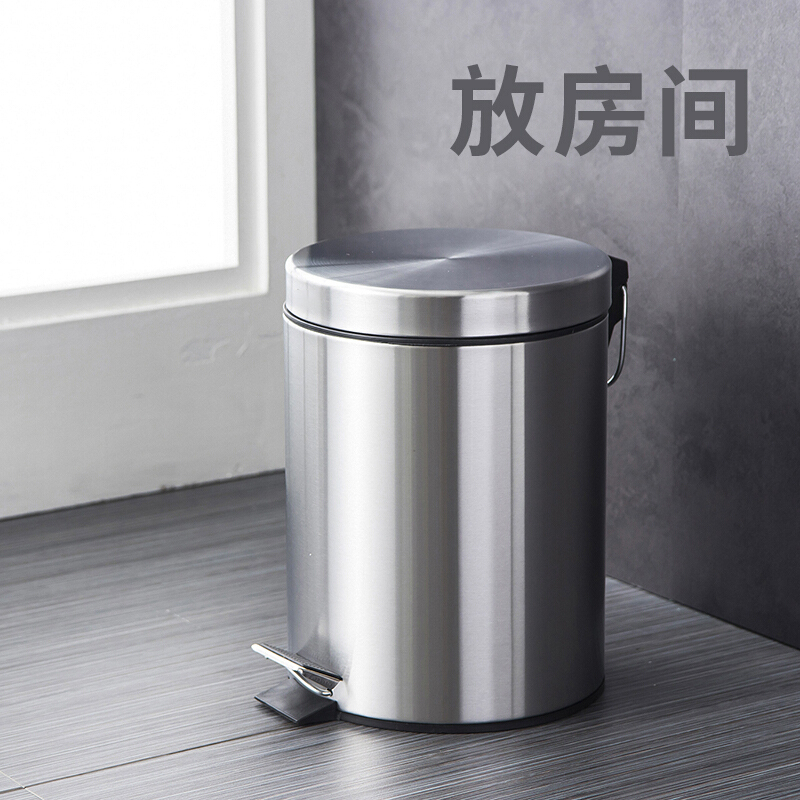 b2V 北淇 不锈钢垃圾筒 8L