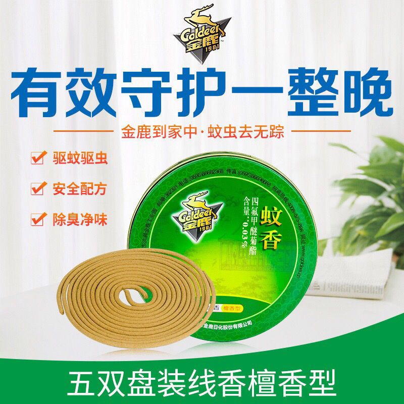 金鹿蚊香]檀香型手工制作家用驱蝇灭蚊除臭熏香20单圈檀香型蚊香 金鹿