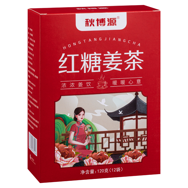 秋博源红糖姜茶红糖生姜蜂蜜老姜小袋120g高清大图