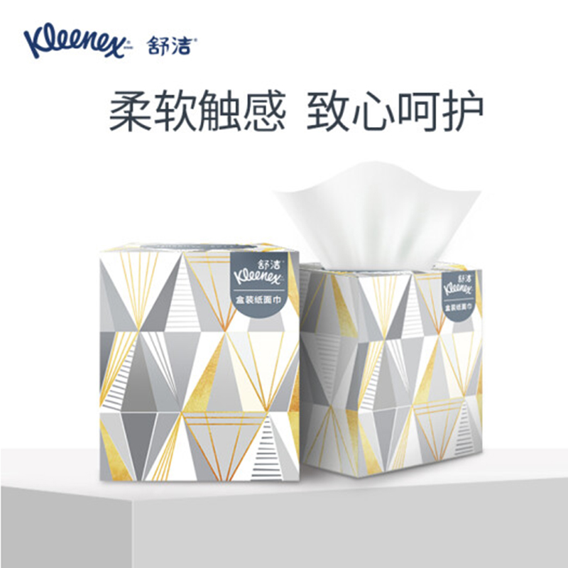 舒洁盒装抽纸立方盒 2层 80抽×60盒 整箱 L码大尺寸 原生木浆亲肤柔软面巾纸 0238-50