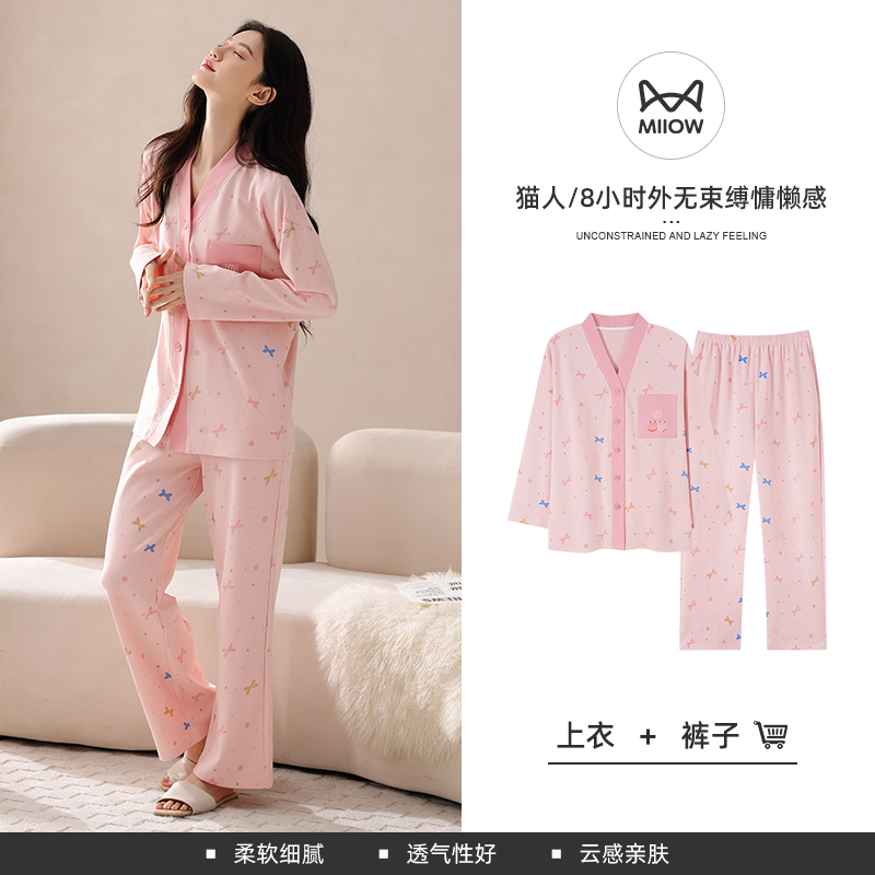 猫人棉睡衣女春秋款长袖套装新款开衫V领高级家居服可外穿 XX-126002 M