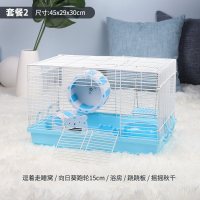 仓鼠笼子47基础笼DIY的温馨小屋60金丝熊花枝用品超大别墅_2 默认尺寸 二层仓鼠公寓