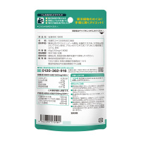ISDG日本进口家用石莲花粒精华提取膳食营养补充剂 180粒袋装