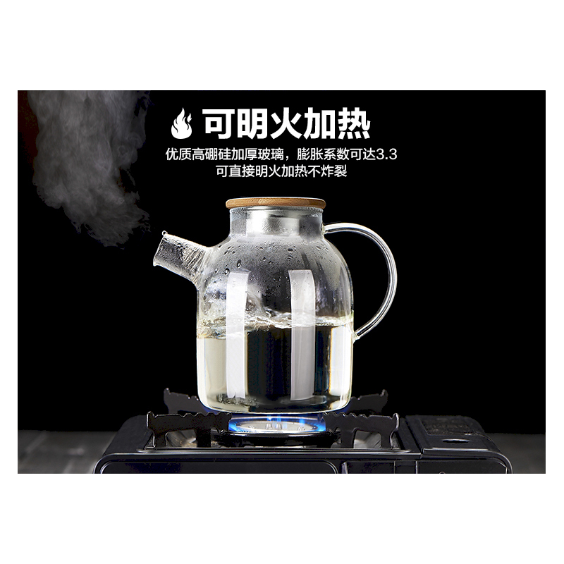花果茶流水壶 LXJ 常规款 B2B商品 100起订