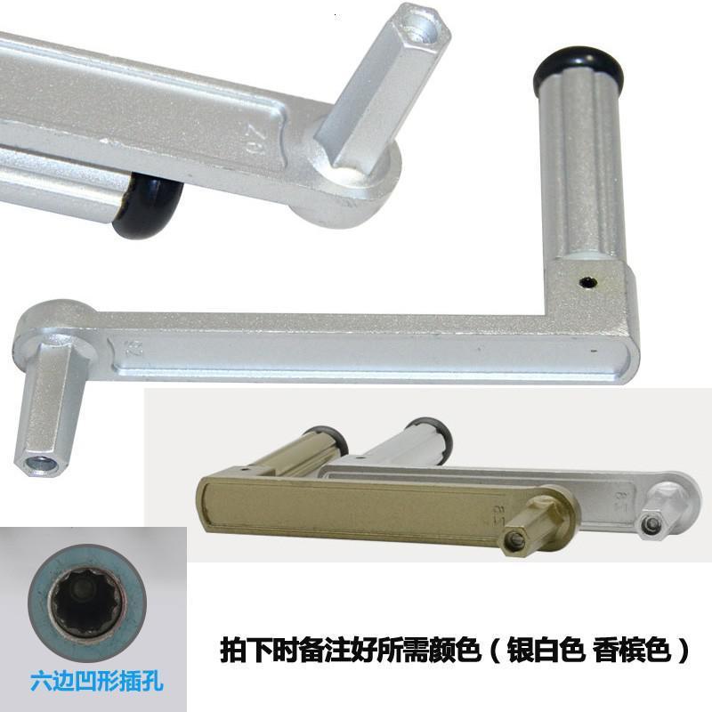 升降凉晾衣架手摇器配件手柄摇把摇杆通用6六角梅花四齿把柄