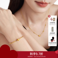 周大福ING系列 拉丝猫眼链镯足金手链女黄金镯子(工费:580计价)F233798七夕礼物