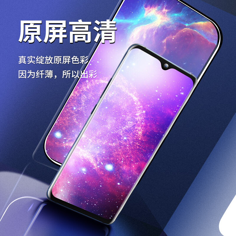 [买2送磨砂壳]轻万适用红米note8pro钢化膜全屏黑色高清透明防摔贴膜redmi手机保护膜全玻璃高清大图