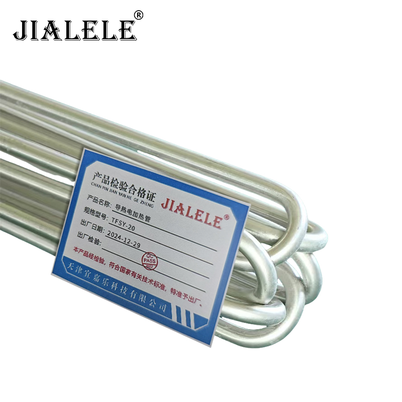 JIALELE 导热电加热管 TFSY-20/根高清大图