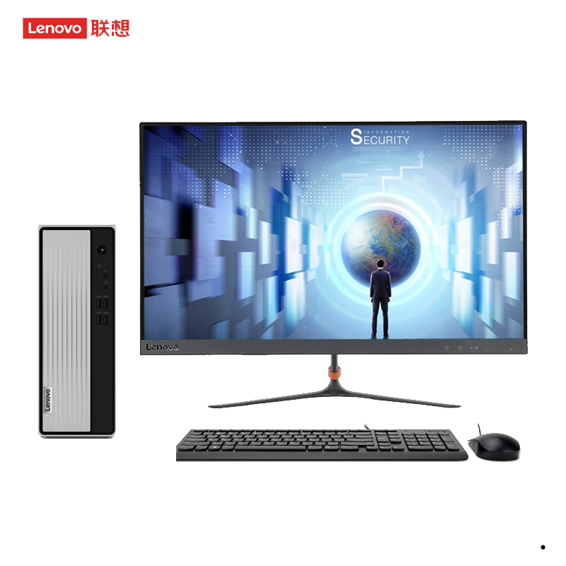 联想(Lenovo)天逸510S 23英寸屏 商用家用台式电脑(其他Intel平台 G5905 16GB 1TB 集成 无光驱 正版Win10)定制 商用办公 企业采购 家用娱乐