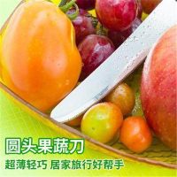 锯齿水果刀 不锈钢厨房小刀 带齿切面包刀带牙形刀具家用切蔬菜刀