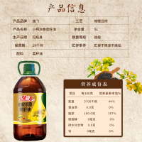 逸飞 小榨浓香菜籽油5L 食用油