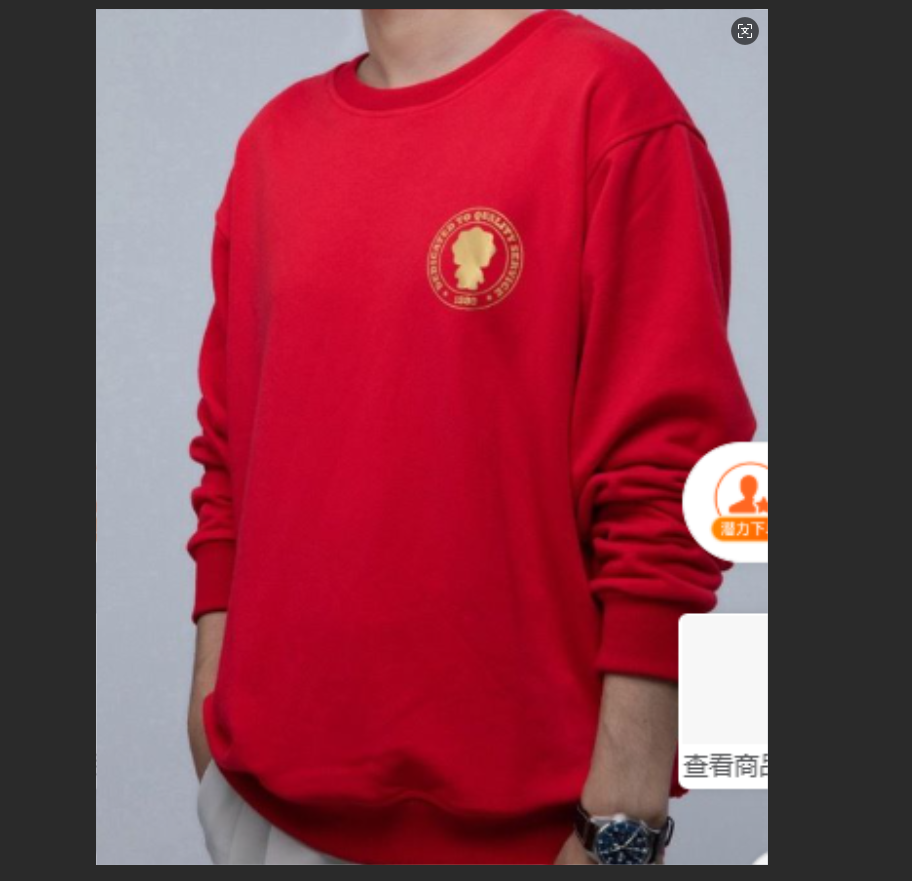 苏宁卫衣 红色 XL