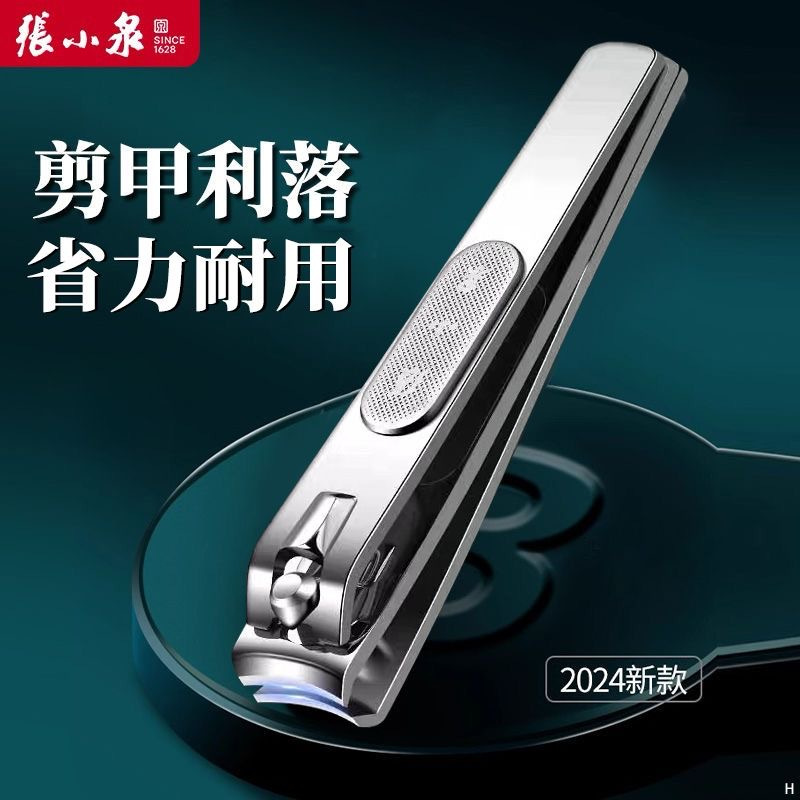 张小泉指甲钳指甲剪指甲刀美甲磨甲便捷折叠修甲刀带锉趾甲钳7163