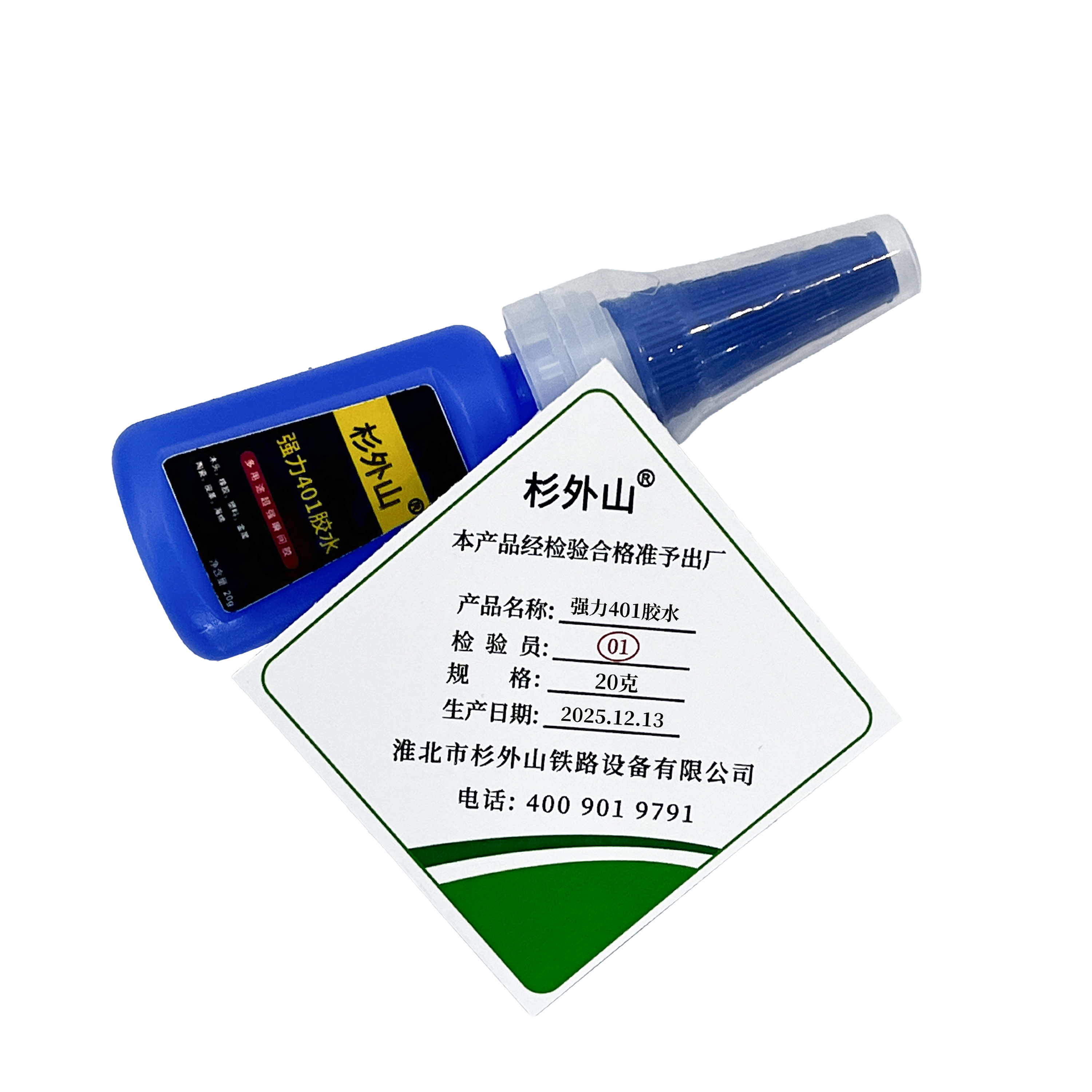 杉外山 强力401胶水 20克 瓶高清大图