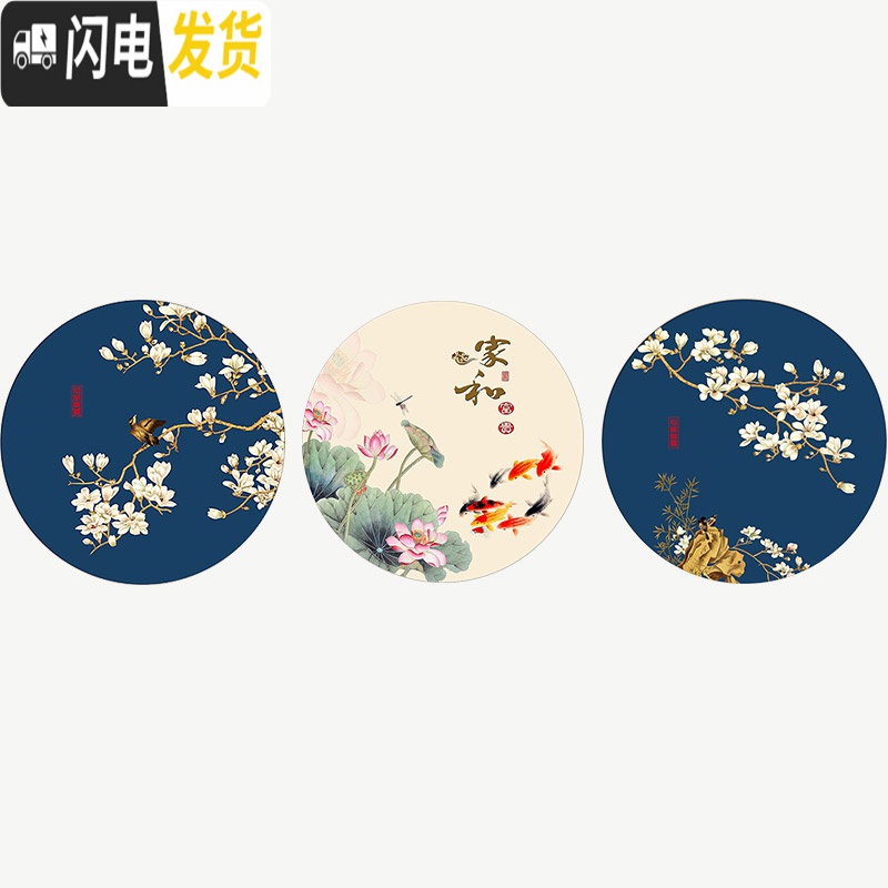 三维工匠十字绣2020新款线绣满绣欧式客厅小件手工自己古风中国风 [高端棉线][家和富贵小版45*45CM][三股线绣]高清大图