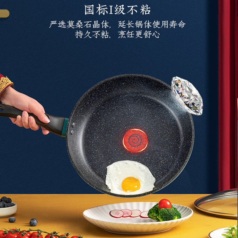 九阳锅具三件套炒锅煎锅汤锅轻油少烟一擦即净CF-T0593高清大图