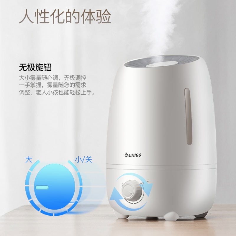 志高(CHIGO)加湿器ZG-C613 旋钮式4.8L大容量超声波轻音香薰机加湿机有雾化机空气加湿器家用